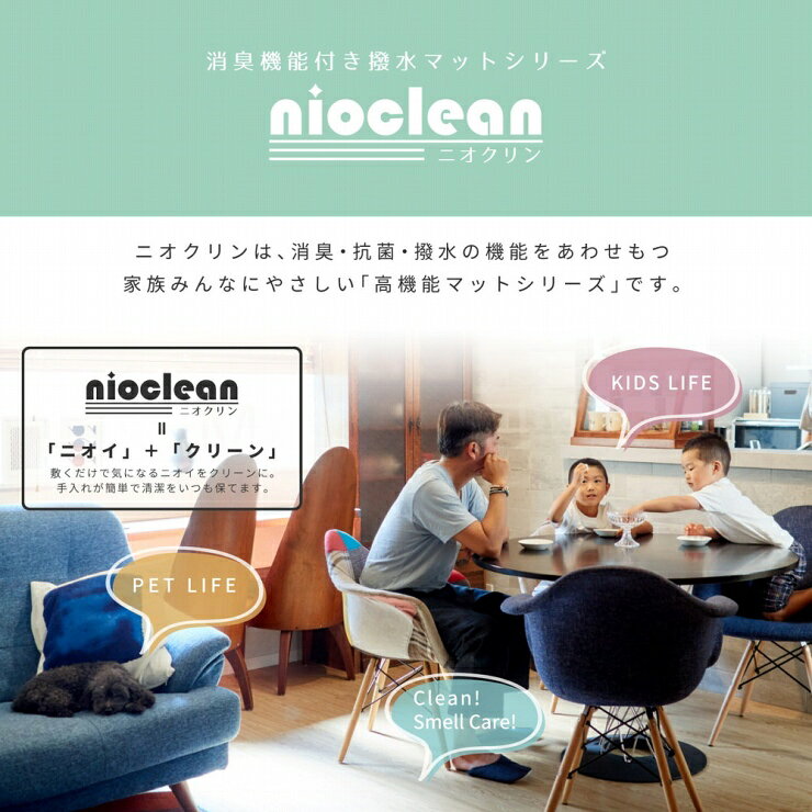 【お買い物マラソン 期間限定！特別クーポン配布中！】日本製 消臭加工付き 木目調...