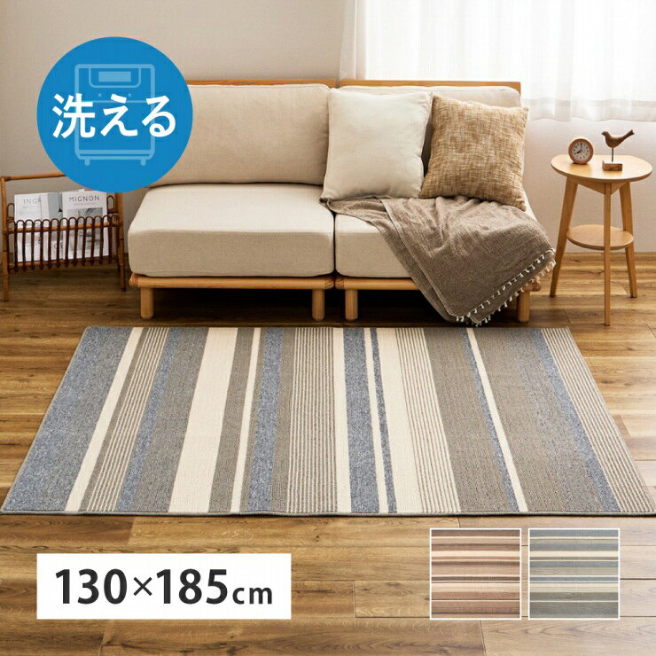 Rakuten - 【楽天スーパーSALE 期間限定！特別クーポン配布中！】抗菌防臭 洗える速乾タフトラグ フィン 幅130cm 奥行き185cm 日本製 床暖房対応 ホットカーペット対応 オールシーズン 洗濯機可 丸洗い可 リビング ダイニング 子ども部屋 ペットマット ラグ マット 軽量
