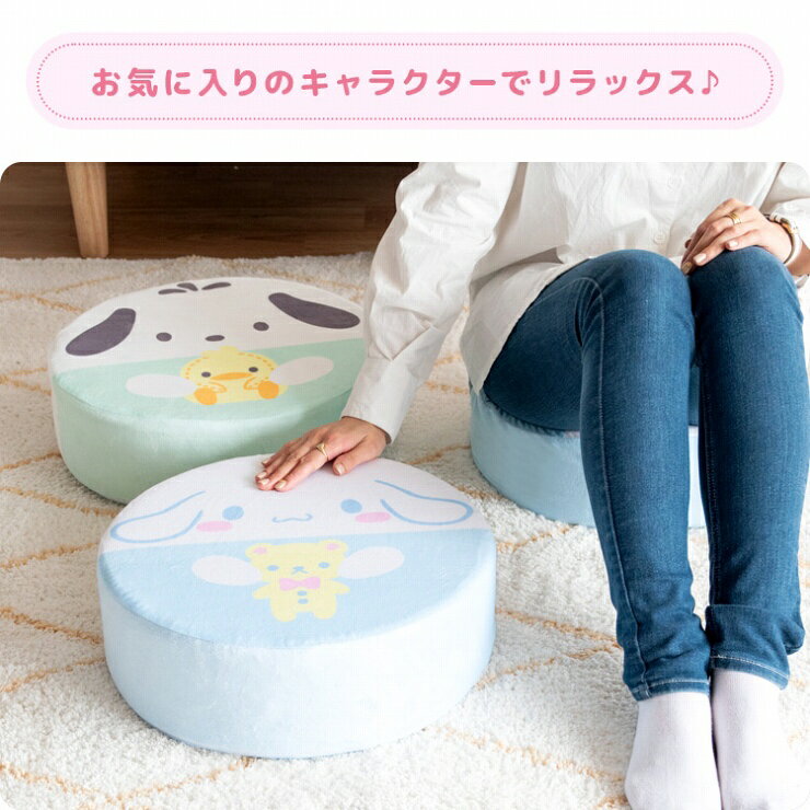 Interiorshop Cdareのリビングクッション サンリオキャラクターズ CN-S400 幅40cm 奥行き40cm 高さ12cm サンリオ 12種類 まくら 足置き ハローキティ ポムポムプリン シナモロール キキララ ソファ 椅子 座布団 リビング ダイニング クッション ぬいぐるみ プレゼント おしゃれ かわいい 北欧｜アングル3