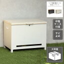 Amato アマート ベンチ収納 宅配ボックス PBX-101 PBX-102 幅65cm 奥行き43.7cm 高さ50.7cm アジャスター付き 印鑑ケース付...