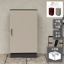 Alora アローラ 宅配ボックス PBX-125 PBX-126 幅42cm 奥行き38cm 高さ73.5cm アジャスター付き 印鑑ケース付き アンカーボル...