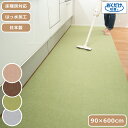 ペットマット 吸着マット はっ水 90×600cm ロングマット 日本製 薄さ4mm ペット用床保護マット 廊下 カット可 床暖房対応 撥水 おくだけ吸着 洗濯...
