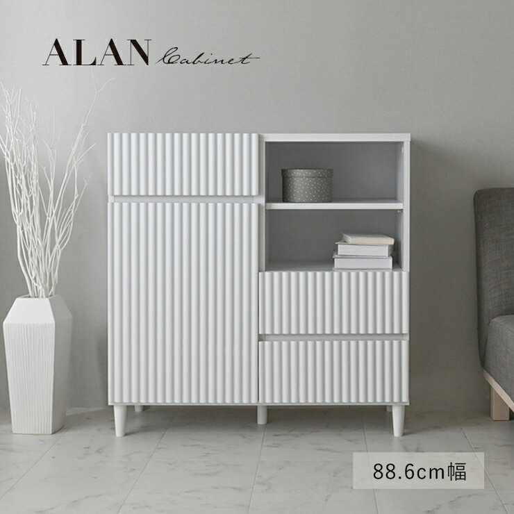Rakuten - ALAN アラン キャビネット 幅88.6cm 奥行き39.8cm 高さ90.1cm 引出し 箪笥 たんす デスクキャビネット ランドリー収納 キッチン収納 食器棚 サイドテーブル チェスト シェルフ 本棚 玄関収納 A4 棚 ラック リビング ダイニング スリム コンパクト おしゃれ かわいい 北欧