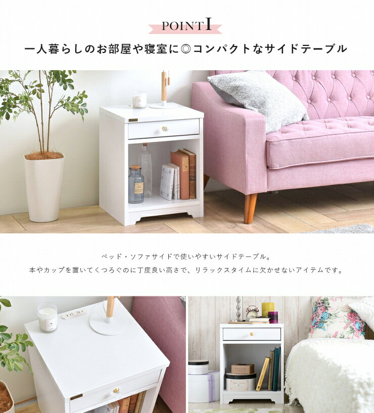 ANRI アンリ サイドテーブル 幅40cm 奥行き40cm 高さ50cm コンセント付き 引出し付き ナイトテーブル キャビネット シェルフ オープンラック キッチンラック キッチン収納 本棚 小物収納 玄関収納 棚 ラック リビング ダイニング スリム コンパクト おしゃれ かわいい 北欧 [3]