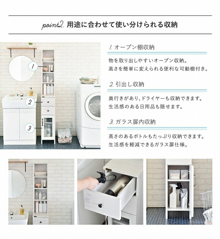 木目調 隙間収納ラック DOLLY ドリー 幅25cm 奥行き40cm 高さ170cm スリムラック ...