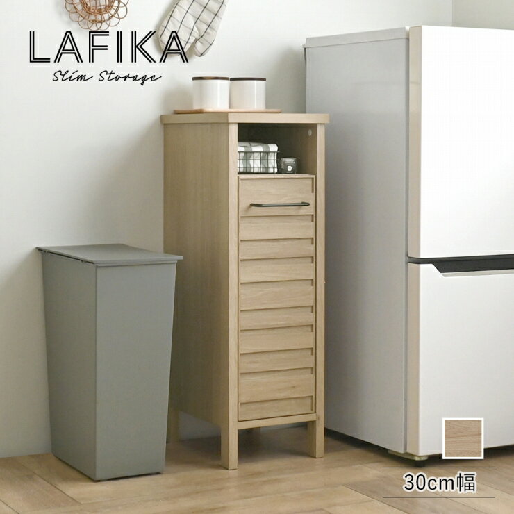 Rakuten - LAFIKA ラフィカ すき間収納 幅30cm 奥行40cm 高さ90cm 扉収納 ウッドラック キッチン収納 棚 ラック ディスプレイラック 本棚 ブックシェルフ ブックラック シェルフ A4 リビング ダイニング 木目調 スリム コンパクト 収納 おしゃれ かわいい 韓国インテリア モダン 北欧