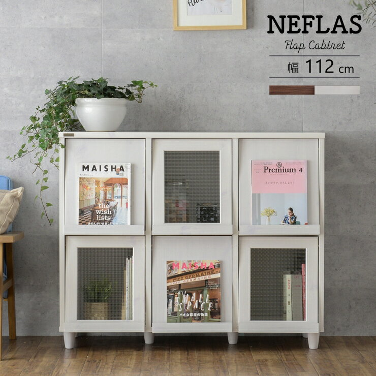 Rakuten - 木目調 ディスプレイラック シェルフ NEFLAS ネフラス 幅111cm マガジンラック 本棚 ブックシェルフ リビングボード 壁面収納 収納棚 ディスプレイラック ガラス扉 扉収納 間仕切り リビング ダイニング 大容量 シンプル モダン おしゃれ かわいい 韓国インテリア 北欧