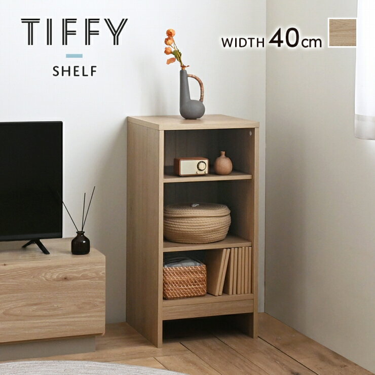 Rakuten - TIFFY ティフィー シェルフ 幅40cm 奥行き40cm 高さ82cm オープンラック ウッドラック キッチン収納 棚 ラック ディスプレイラック 本棚 ブックシェルフ ブックラック A4 リビング ダイニング 木目調 スリム コンパクト 収納 おしゃれ かわいい 韓国インテリア モダン 北欧