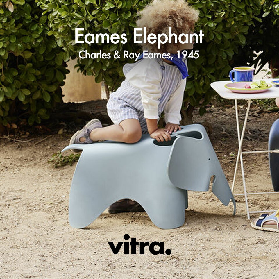 【正規品】Vitra ヴィトラ Eames Elephant