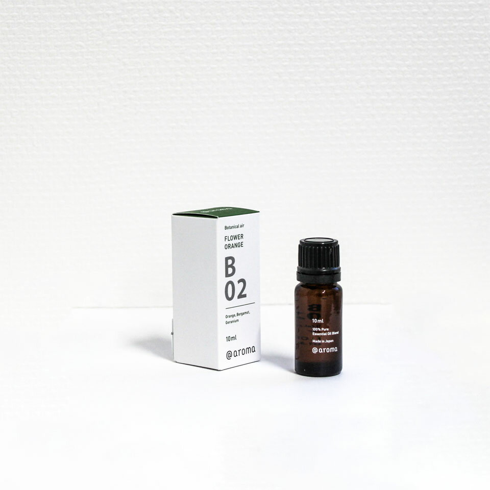 @aroma アットアロマ essential oil エッセンシャルオイル Botanical air ボタニカルエアー｜B02 フラワーオレンジ 10ml