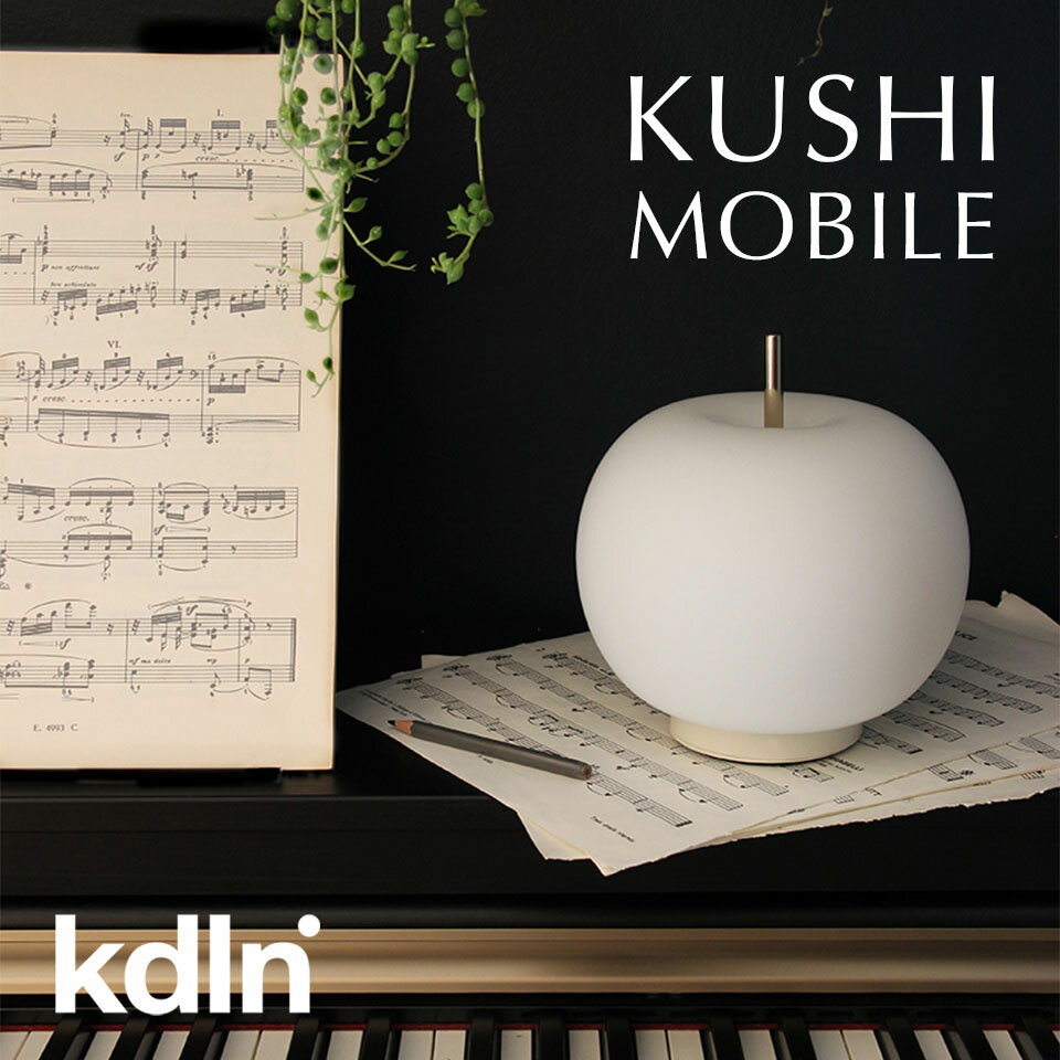 KUSHI MOBILE ������Х��� kdln �����ǥ������륨�� �ݡ����֥���� �ơ��֥���� �ݡ����֥���� �ơ��֥���� LED���� ���ż� ��...