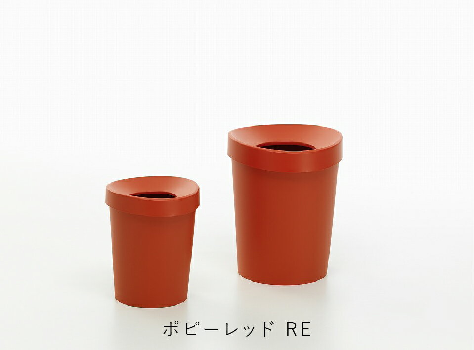 楽天市場】vitra ハッピービンの通販