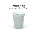 Vitra ヴィトラ Happy Bin ハッピービン Sky grey スカイグレー Sサイズ Michel Charlot ミシェル・シャーロット ダストボックス ゴミ箱 Φ23.5×H29.5cm ポリプロピレン 203 154 03