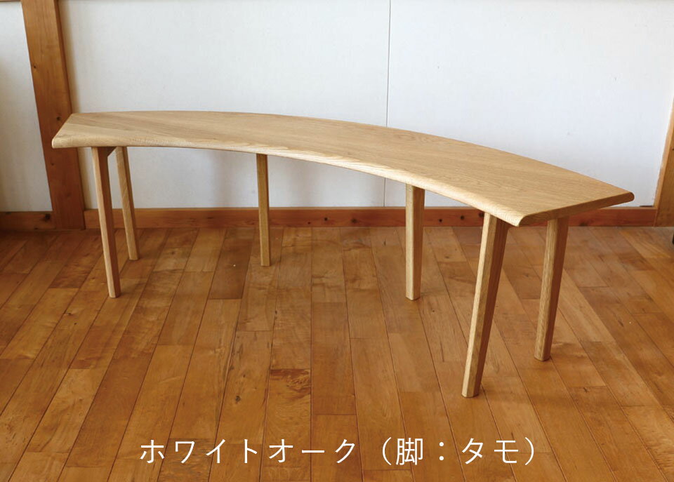 国産家具 マルミヤ バンデベンチ 半円ベンチ ...の紹介画像2