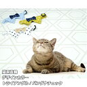 猫 首輪 おしゃれ かわいい Sサイズ Mサイズ 子猫 調節 安全 デザインカラー キャットカラー スカーフ トライアングル バンダナ リボン コスプレ パピー...