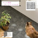 ペット対応クッションフロア 抗菌 抗ウイルス機能付き 防炎 防カビ ロング フロアマット フローリング シート 滑らない 幅広 90cm 廊下マット 廊下敷き ...
