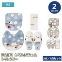 雪の妖精シマエナガちゃん トイレタリー 3点 4点セット販売ページマルチふたカバー トイレマット スリッパ ペーパーホルダーカバー 洗えるシマエナガ 水玉模様 ...