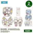 雪の妖精シマエナガちゃん トイレタリー 単品販売ページマルチふたカバー トイレマット スリッパ ペーパーホルダーカバー 洗えるシマエナガ 水玉模様 ブルー 水色...