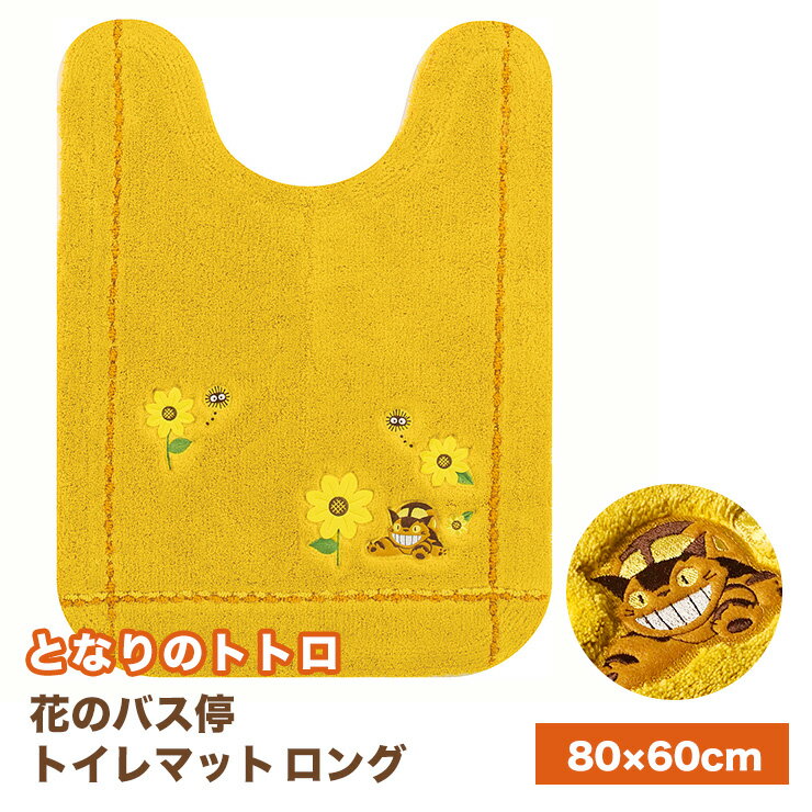 ȤʤΥȥȥ ֤ΥХ ȥޥå  8060cm ֥ȥȥå totoro ˤ OK  ե꡼...