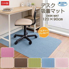 https://thumbnail.image.rakuten.co.jp/@0_mall/interior-cozy/cabinet/tilemat/sanko-desk-iconn6.jpg