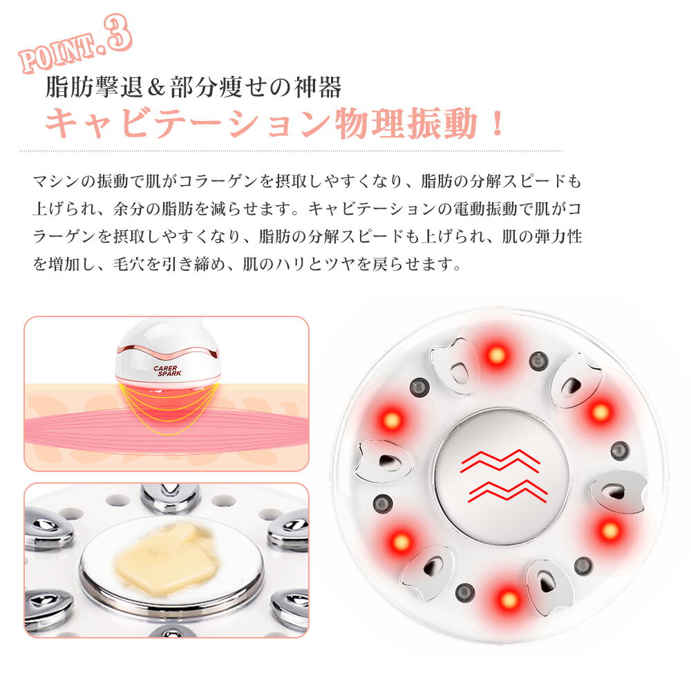 家庭用キャビテーションマシン美顔器ダイエット多機能RFラジオ波EMS超音波LEDダイエットボディ専用セルライト高周波VIB振動美肌痩身ふくらはぎ太もも全身ダイエット