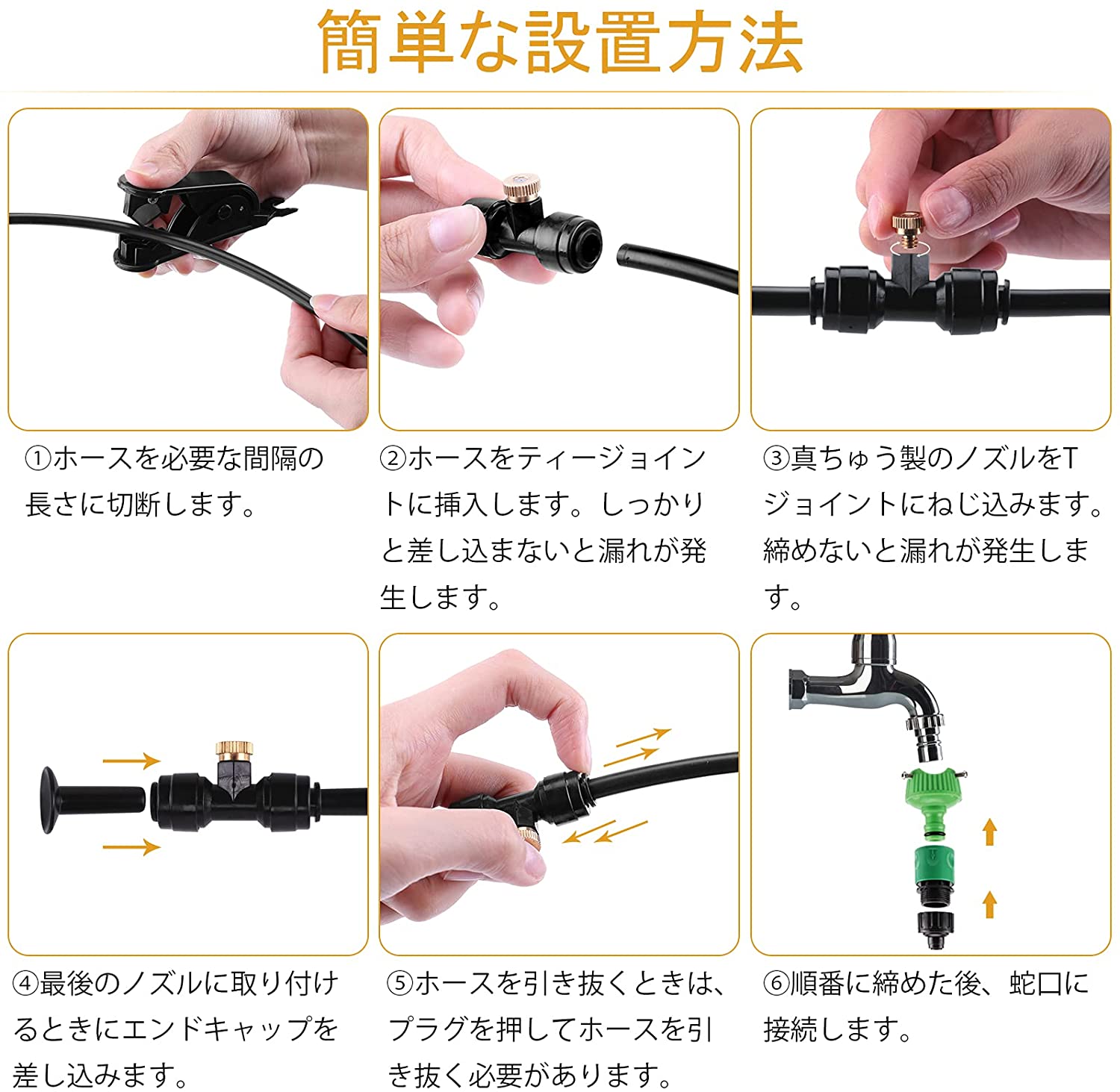 噴霧ノズル【20M】ミストキット散水ノズル霧吹きノズル水ミスト灌漑システムPEホース加湿冷却水やりガーデンガーデニング温室育苗納涼熱中症対策屋根冷却農業簡単取付4*6(20M)