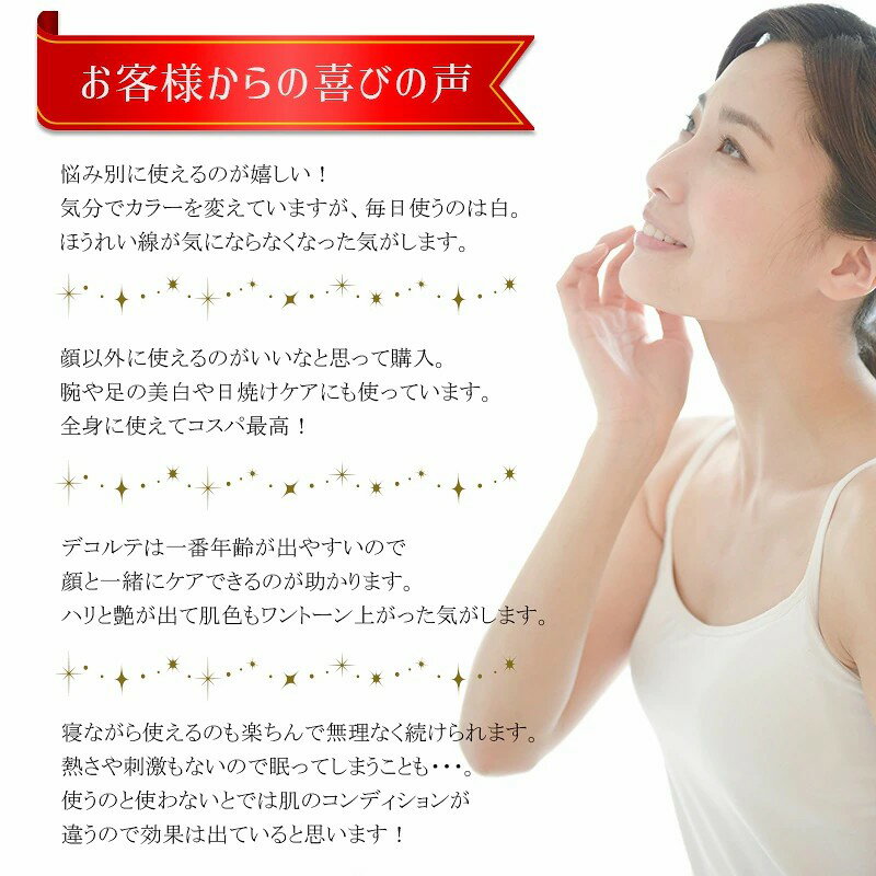 LED光美容器LED美容マスク家庭用LED美顔器美容マスク美顔マスクシワリフトアップたるみ業務用家庭用オメガライト美顔器7色LED美顔マスクニキビケアしわ対策毛穴ケア美白光エステコラーゲンマシンマスクエイジングケアフェイスマスク