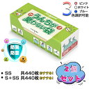★【2個セット】防臭袋 おむつが臭わない袋 220枚入り 2個セット 赤ちゃん ベビー おむつ ペット 犬 ネコうんち トイレ 生ゴミ 処理 におい におわない袋 ゴミ袋 消臭袋 消 臭 対処 エチケット ポーチ 散歩 外出