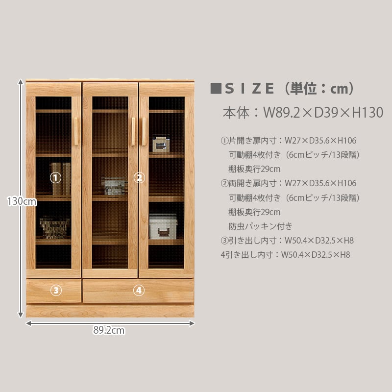 【送料無料】書棚 本棚 フリーボード 本収納 ミドルボード 幅90 90幅 高さ130cm 開...