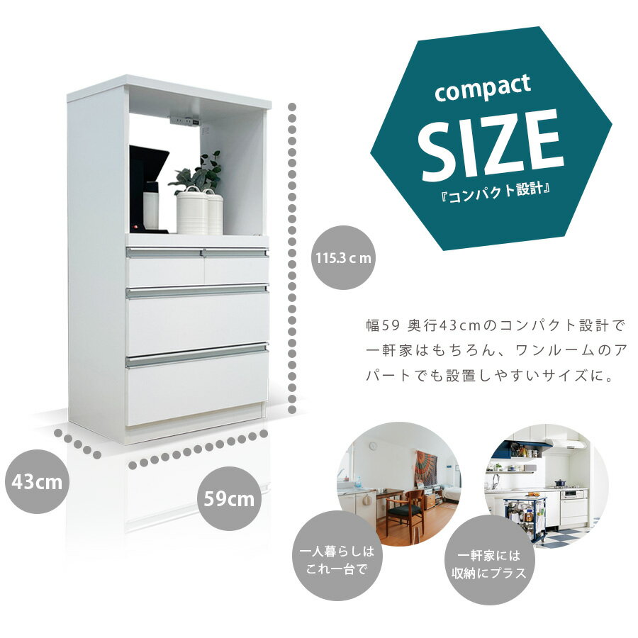 【クーポン配布中】【送料無料】レンジ台大型対応幅60完成品ウッドシートおしゃれ北欧モダンカウンターコンセント付きスリム大川家具ホワイトダークブラウンスライドカウンターシンプル一人暮らし