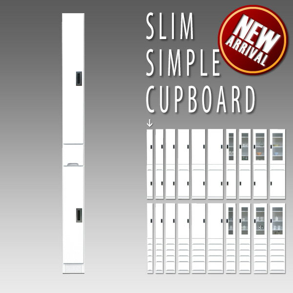 樂天商城 - 【送料無料】 すきま収納 スリム収納 15幅 15cm 隙間収納 隙間家具 すきま家具 完成品 日本製 木製 デザイン重視 センチ インテリア 送料無料 おしゃれ かわいい