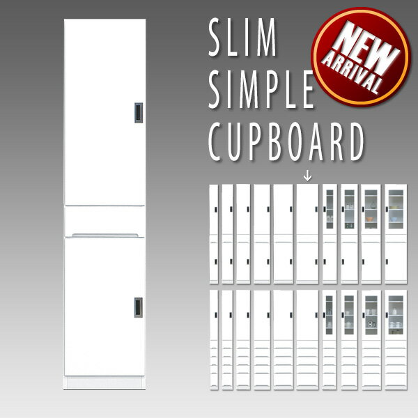 樂天商城 - 【送料無料】 食器棚 ダイニングボード キッチンボード 幅40 すきま収納 完成品 キッチン収納 隙間家具 スリム ホワイト 収納棚 収納家具 家具通販 送料無料 おしゃれ かわいい