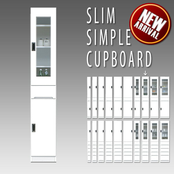 Slim Kitchen Racks - 【送料無料】 食器棚 ダイニングボード キッチンボード 幅30 すきま収納 完成品 キッチン収納 隙間家具 スリム ホワイト 収納棚 収納家具 家具通販 送料無料 おしゃれ かわいい
