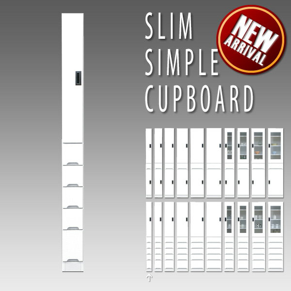 樂天商城 - 【送料無料】 食器棚 ダイニングボード キッチンボード 幅15 完成品 すきま収納 キッチン収納 隙間家具 スリム ホワイト 収納棚 収納家具 家具通販 送料無料 おしゃれ かわいい