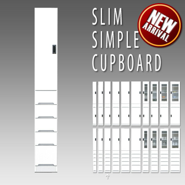 樂天商城 - 【送料無料】 すきま収納 スリム収納 25幅 25cm 隙間収納 隙間家具 すきま家具 完成品 日本製 木製 デザイン重視 センチ インテリア 送料無料 おしゃれ かわいい