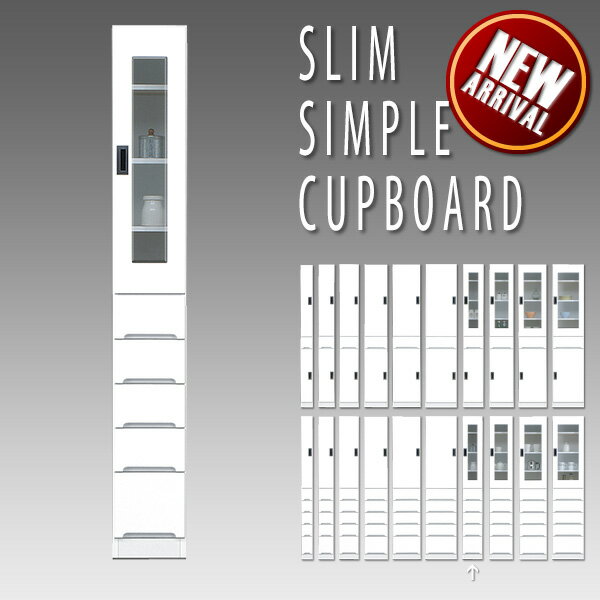 樂天商城 - 【送料無料】 食器棚 ダイニングボード キッチンボード 幅25 すきま収納 隙間家具 食器棚 完成品 キッチン収納 スリム ホワイト 収納棚 収納家具 家具通販 送料無料 おしゃれ かわいい