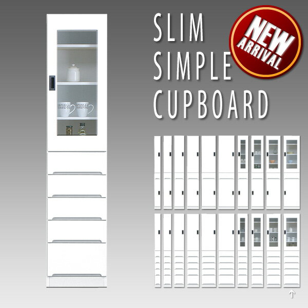 Sink Side Racks - 【送料無料】 食器棚 ダイニングボード キッチンボード 幅40 完成品 キッチン収納 すきま収納 隙間家具 スリム ホワイト 収納棚 収納家具 家具通販 送料無料 おしゃれ かわいい