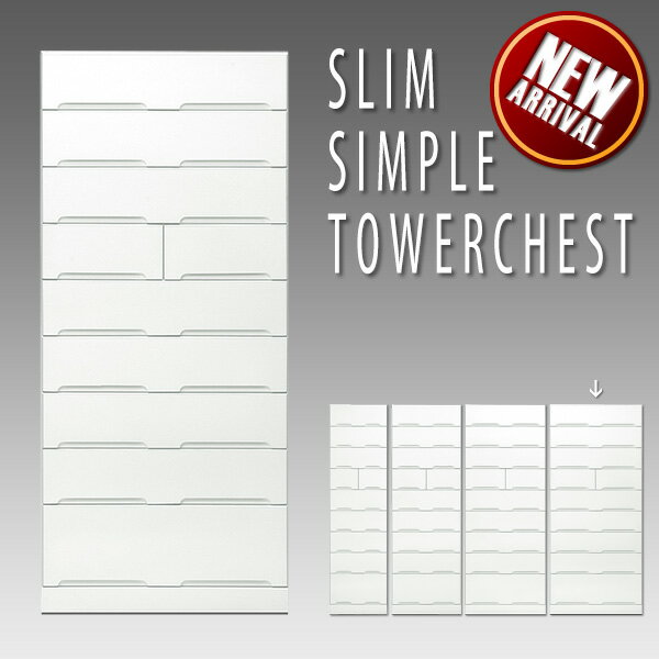 樂天商城 - 【送料無料】 チェスト タンス 箪笥 洋服ダンス ハイチェスト タワーチェスト 80幅 幅80cm 引き出し 9段 ホワイト 白 鏡面 スライドレール 木製 衣類収納 整理たんす 収納家具 完成品 日本製 送料無料 おしゃれ かわいい