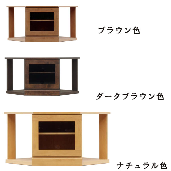 【送料無料】 テレビ台 テレビボード 幅75 テレビボード コーナー ローボード 完成品 TV台 送料無料 おしゃれ かわいい