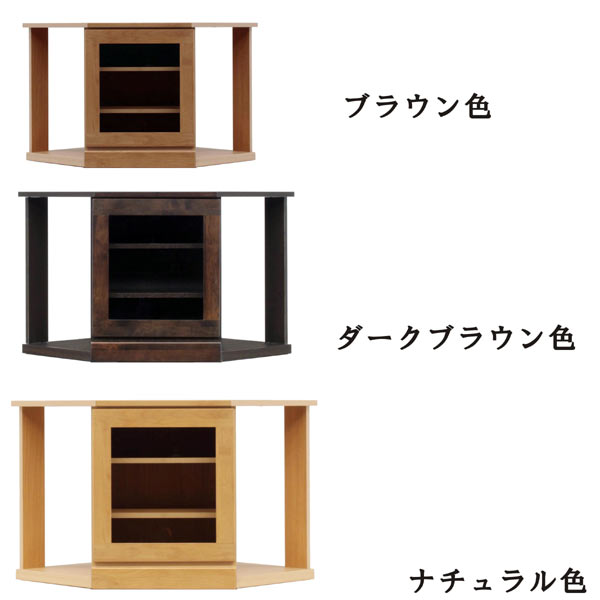 【送料無料】 テレビ台 テレビボード 幅75 テレビボード コーナー ローボード 完成品 TV台 送料無料 おしゃれ かわいい