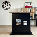 【送料無料】 カウンター 幅115 コーナータイプ 日本製 おしゃれ 木製 バーカウンター 受付カウンター カウンターテーブル 収納 ブックセルフ付き 大川家具...