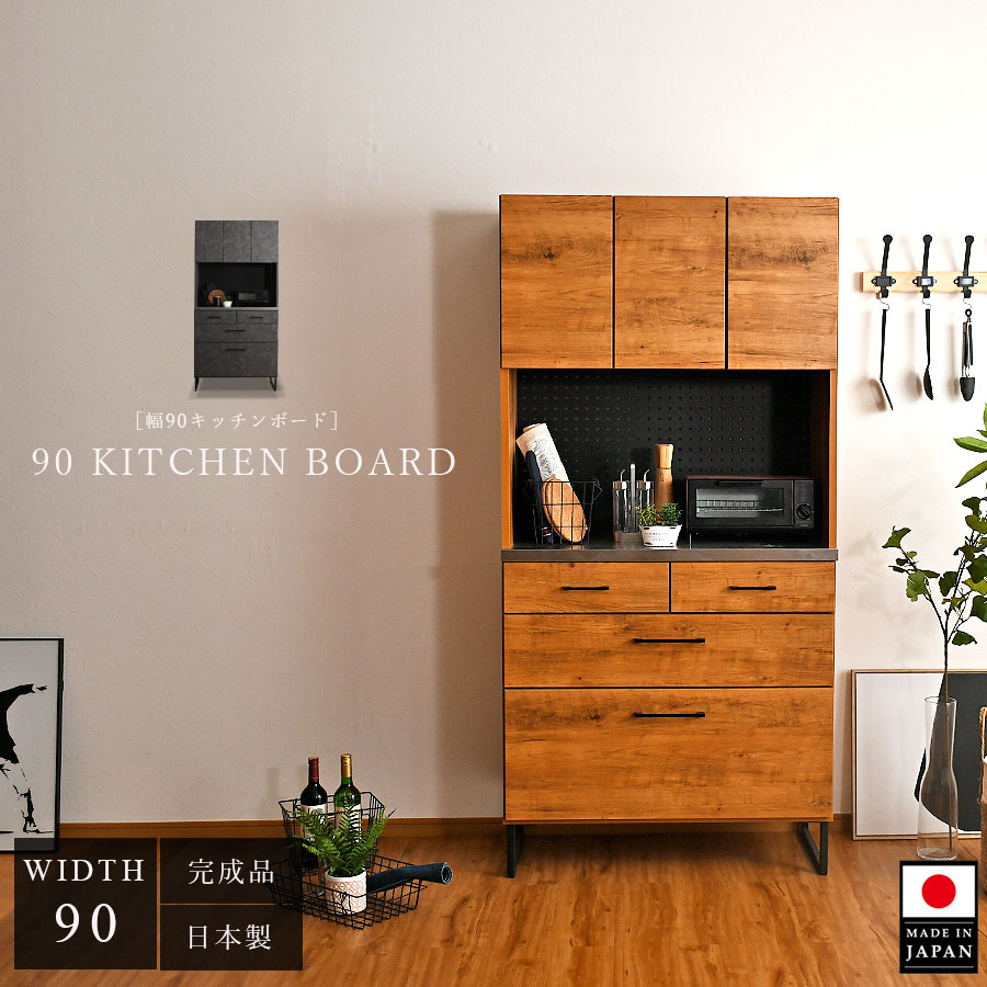 楽天市場】キッチン 作業台 ステンレス(食器棚・キッチンボード 楽天市場】キッチン 作業台 ステンレス(食器棚・キッチンボード