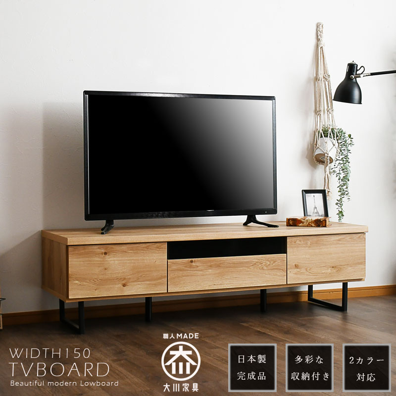 楽天市場】グレージュ(テレビ台・ローボード|収納家具 楽天市場】グレージュ(テレビ台・ローボード|収納家具