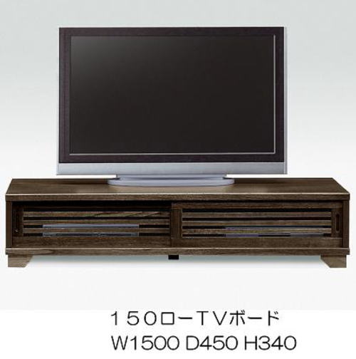 樂天商城 - 【送料無料】 テレビ台 テレビボード 幅150cm テレビボード AVボード ローボード 送料無料 おしゃれ かわいい
