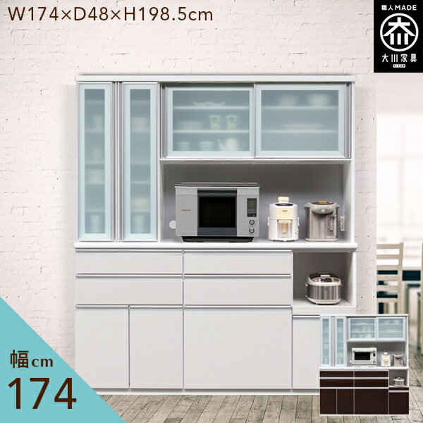 楽天市場】大川家具 食器棚(横幅(cm)横幅:170 ~ 179.9cm 楽天市場】大川家具 食器棚(横幅(cm)横幅:170 ~ 179.9cm