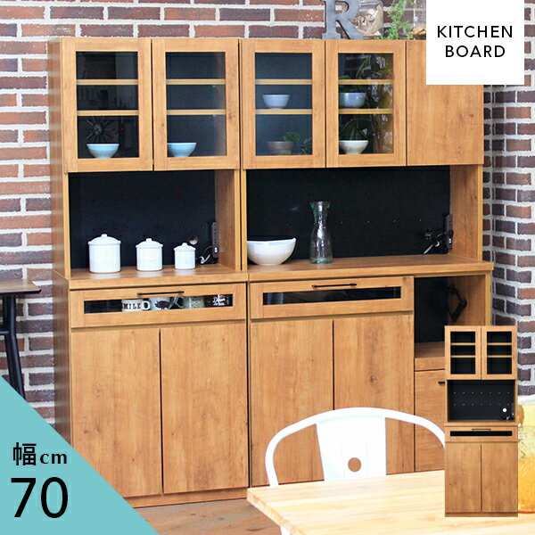 樂天商城 - [送料無料] キッチンボード 幅70cm 食器棚 開き戸 カップボード 完成品 レンジボード キッチンボード 70幅 ナチュラル ブラック おしゃれ 高さ182