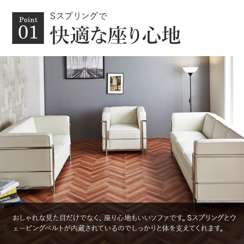 【P3+5％OFFクーポン】 【送料無料】 ソファ 二人掛け ソファー コンパクトソファ ローソファー 2人掛け 単品 幅131 肘付き スプリング おしゃれ シンプル モダン レザー 黒 白 送料無料