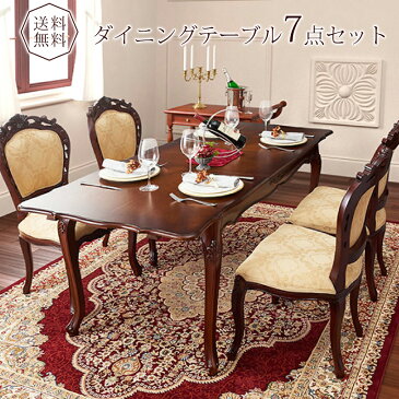 ポイント5倍19日20時から 【送料無料】 ダイニングテーブルセット ダイニングセット 伸長式 エクステンション ダイニング 7点セット(テーブル+チェア6脚)チェア肘あり 幅140-180cm(天然木 クラッシック 猫脚 木製 家具通販 送料無料 おしゃれ かわいい)