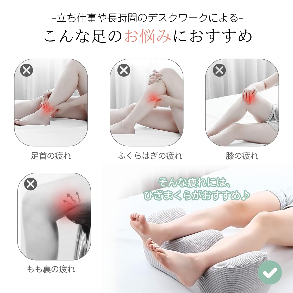 膝枕 足枕 低反発 高さ調節 型 ひざまくら フットレスト 膝上クッション 睡眠 HM2 (3個セット) [2]