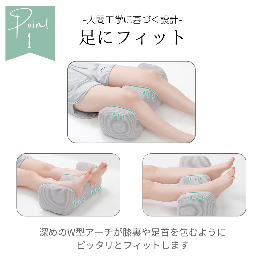 膝枕 足枕 低反発 高さ調節 型 ひざまくら フットレスト 膝上クッション 睡眠 HM2 (3個セット) [3]